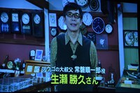 生瀬勝久のコメント動画上映の様子。