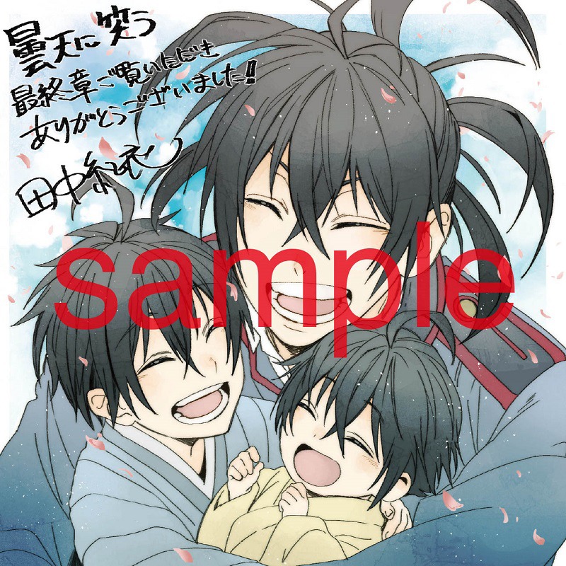「曇天に笑う〈外伝〉 ～桜華、天望の架橋～」1週目の劇場入場者にプレゼントされる、コースターのビジュアル。