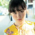 福原遥、20歳の誕生日にセルフプロデュース写真集を発売「大切な自慢の一冊」
