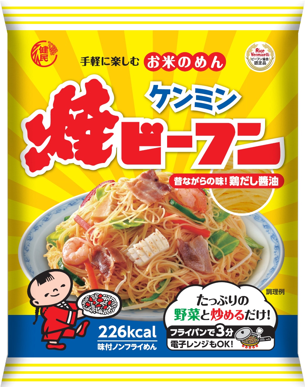ケンミンの焼ビーフン。