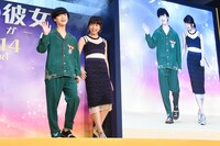 「3D彼女 リアルガール」ジャパンプレミアの様子。