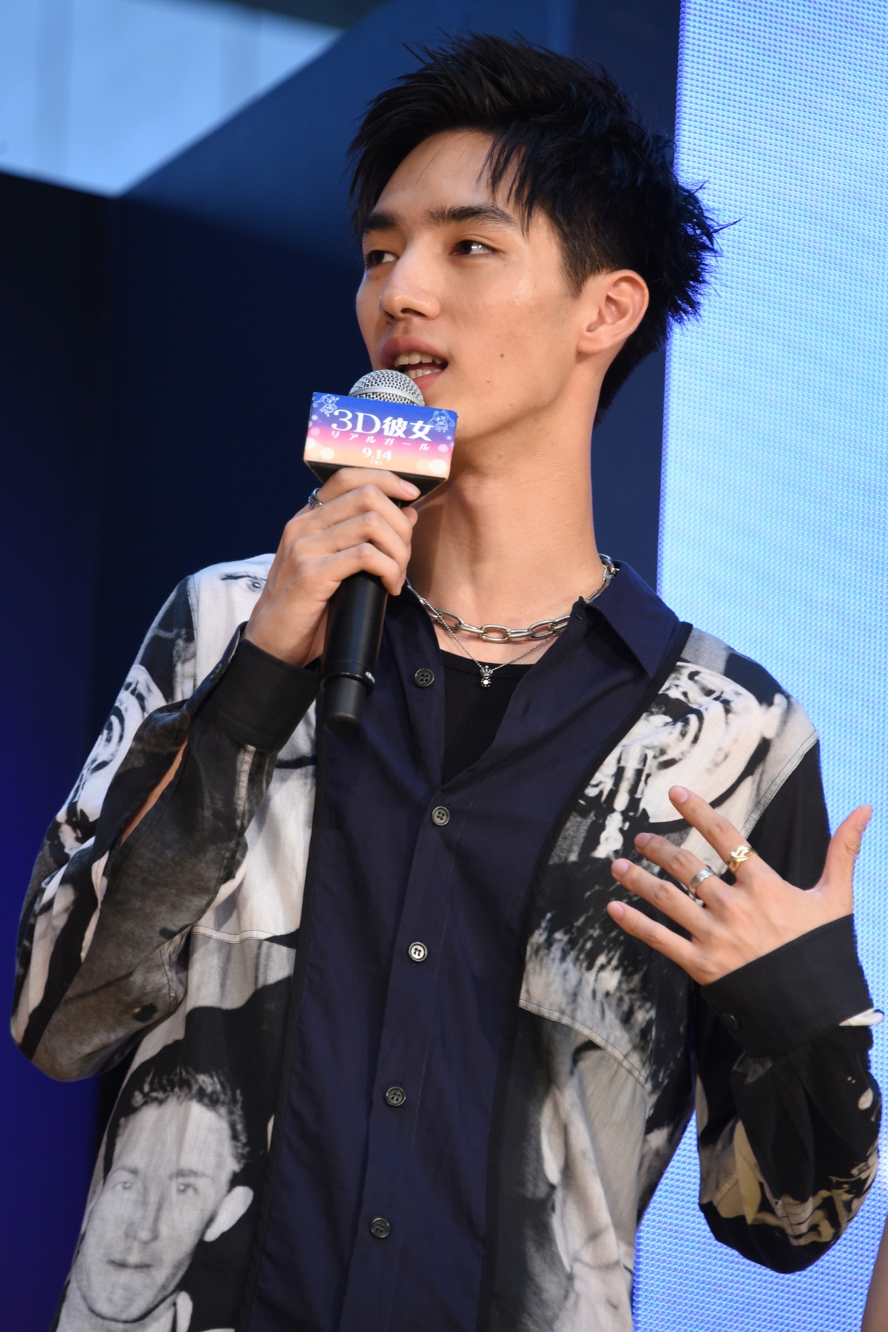 清水尋也