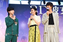 左からゆうたろう、恒松祐里、佐野勇斗。