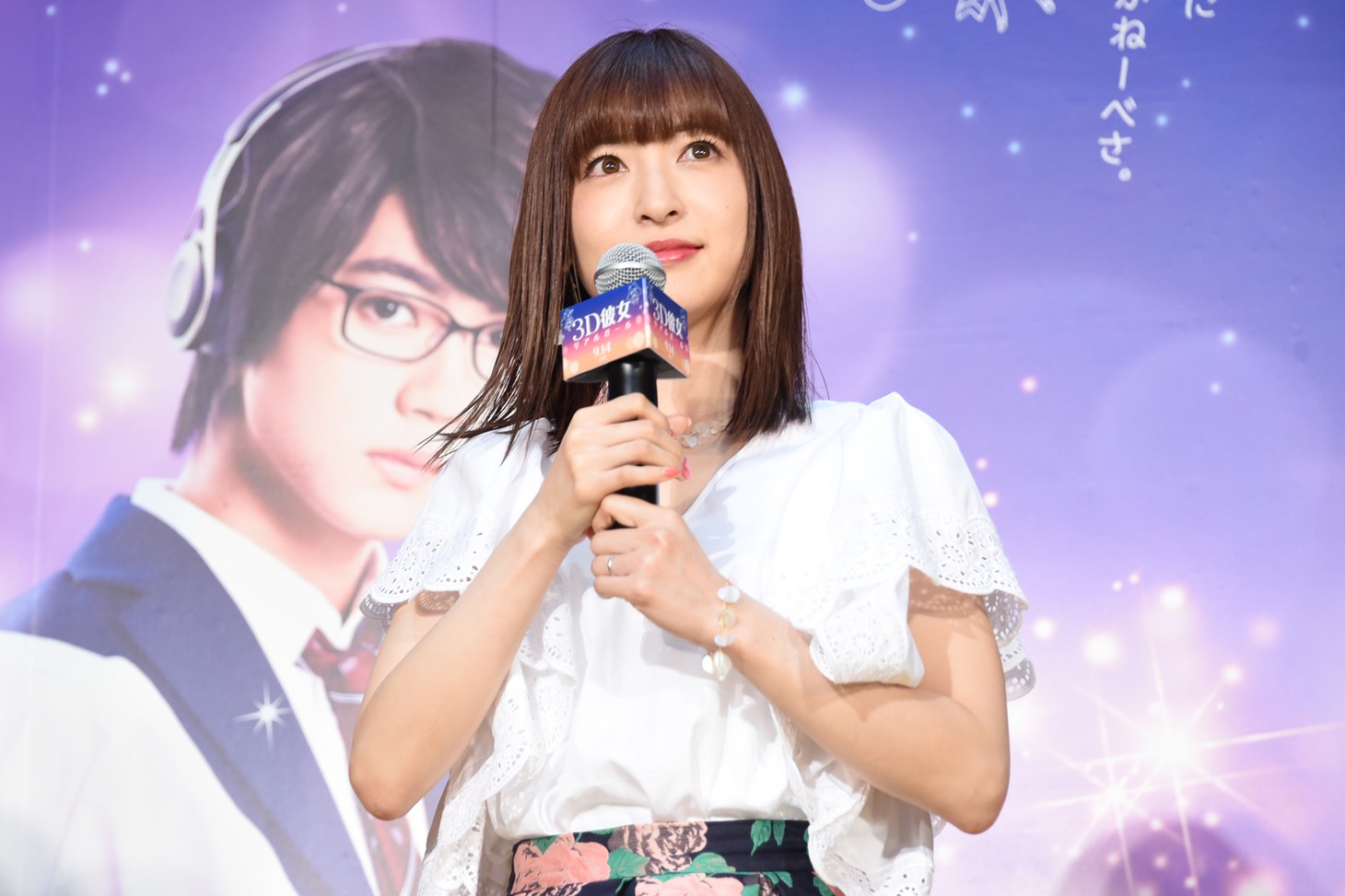 神田沙也加