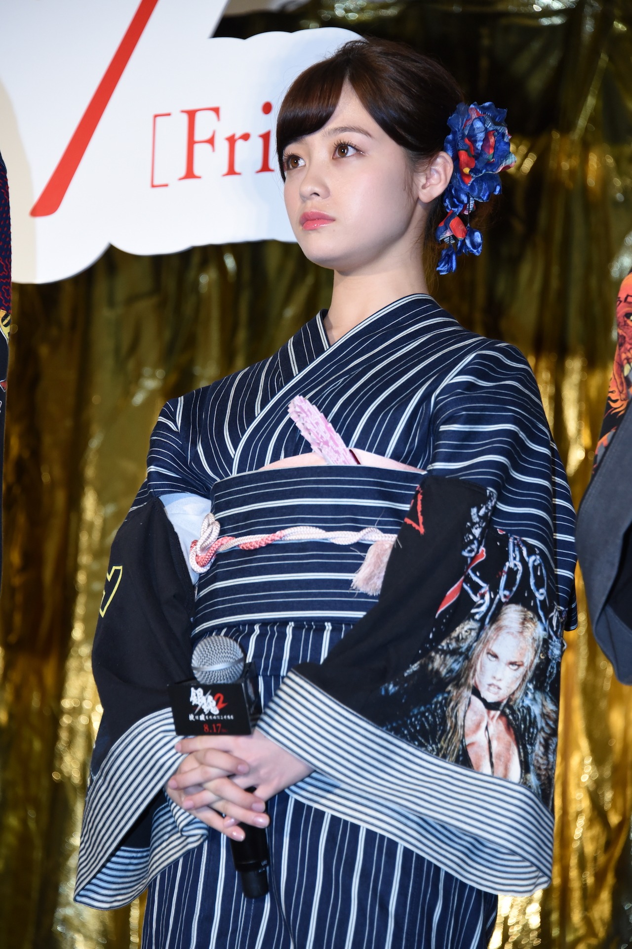 橋本環奈