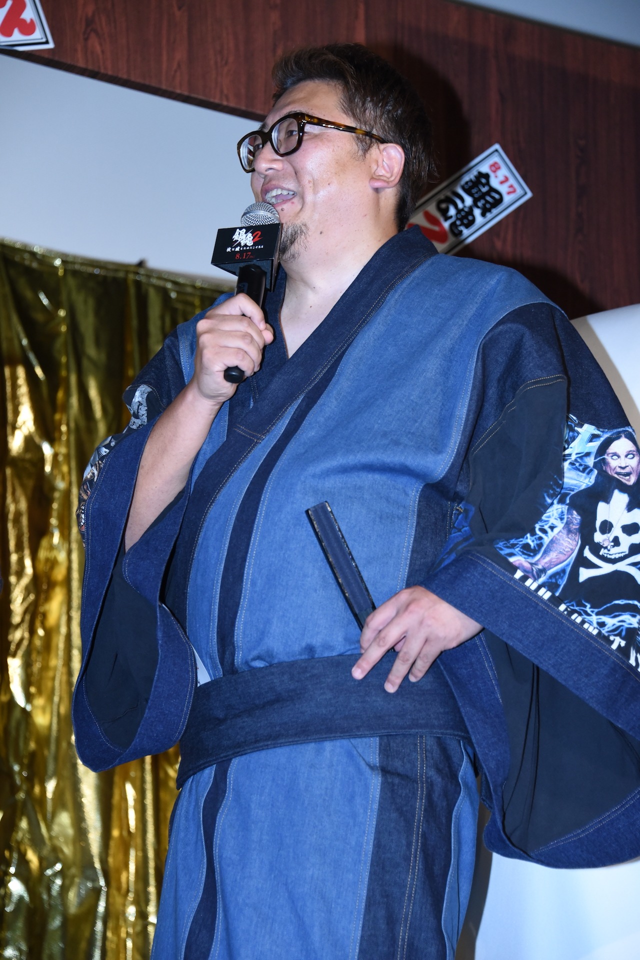 福田雄一