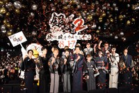 「銀魂2 掟は破るためにこそある」完成披露試写会の様子。