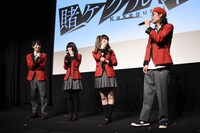 ドラマ「賭ケグルイ」Blu-ray / DVD BOX発売記念イベントの様子。