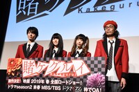 ドラマ「賭ケグルイ」Blu-ray / DVD BOX発売記念イベントの様子。