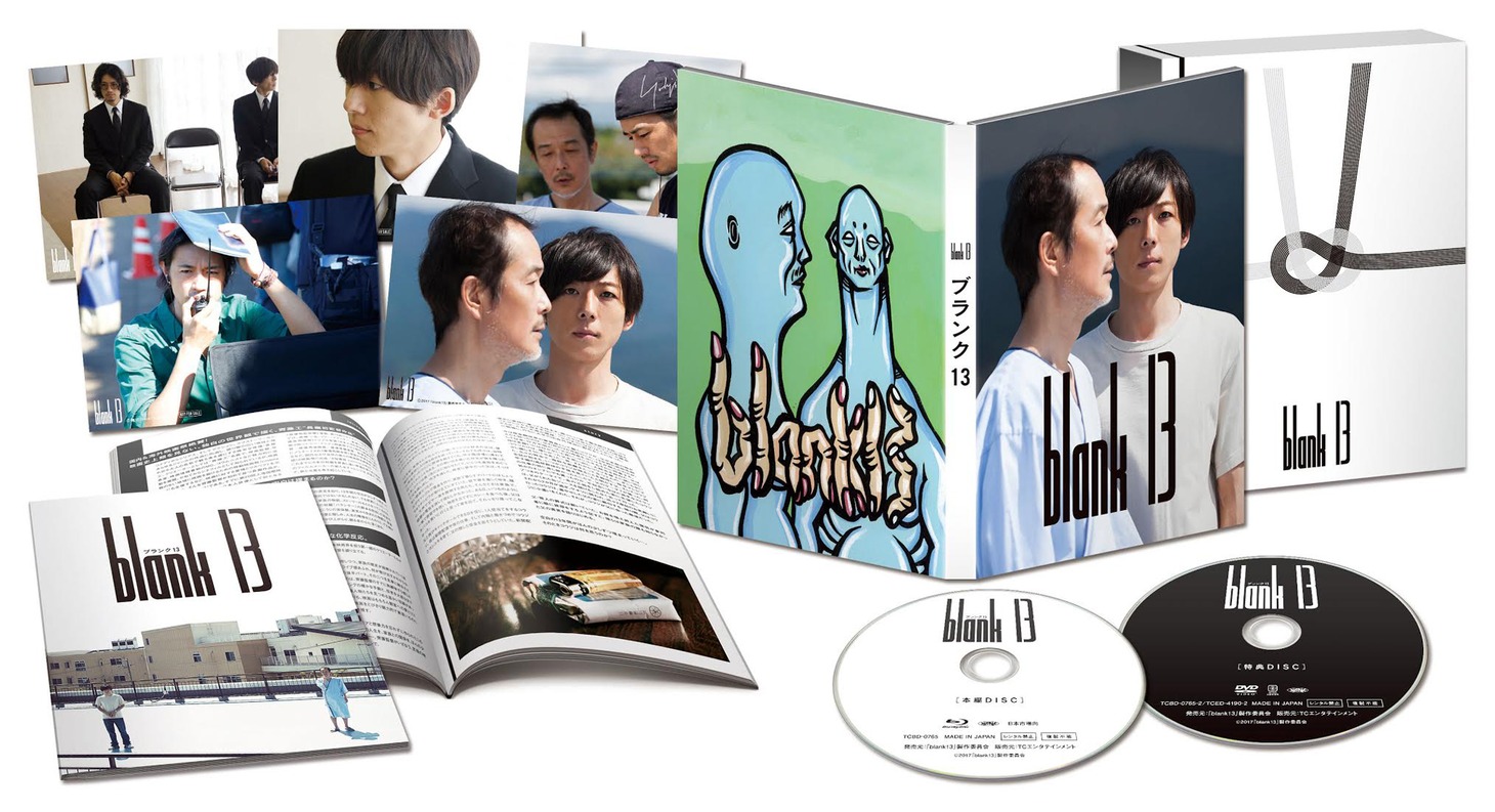 「blank13」Blu-ray展開図