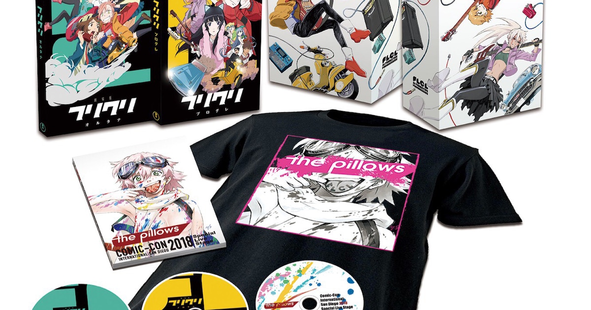 劇場版「フリクリ」BD BOX特典詳細が発表、スリーブは貞本義行描き 
