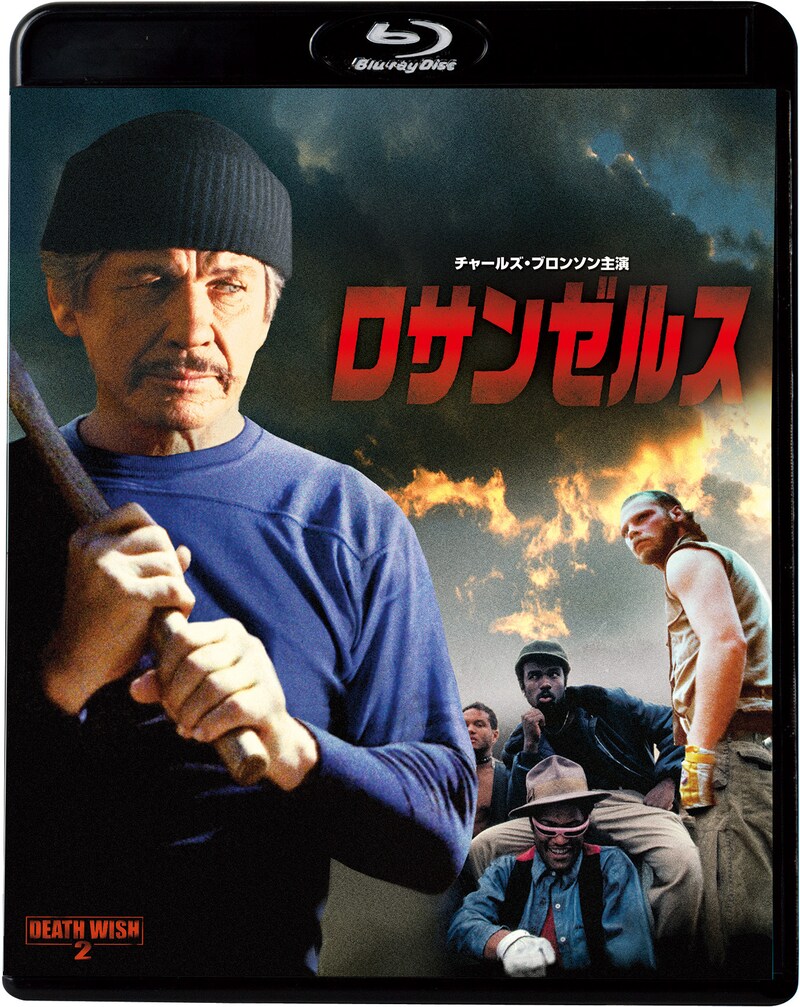 「ロサンゼルス」Blu-rayジャケット