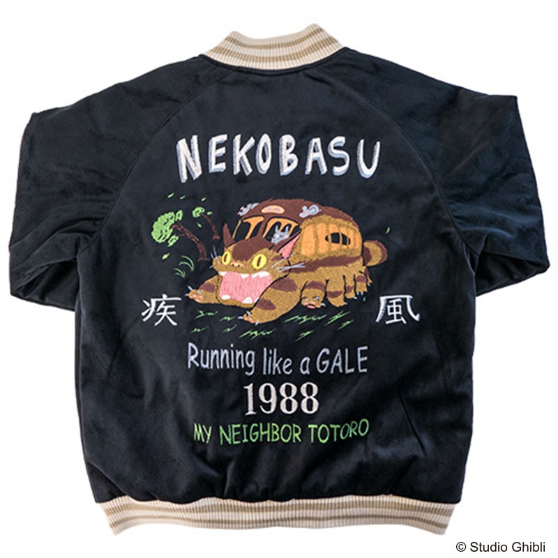 「となりのトトロ 別珍スカジャン 疾風ネコバス」背面（3万2184円）