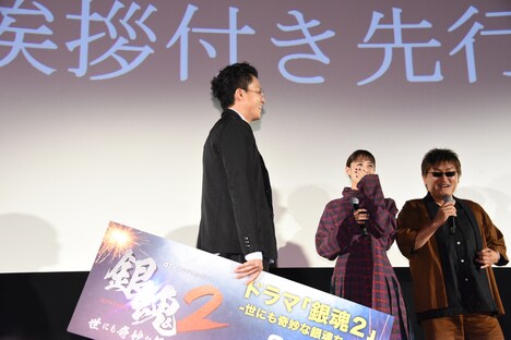 フォトセッション用のパネルを持って登場した小栗旬。