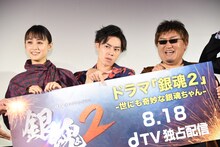 左から山本美月、戸塚純貴、立木文彦。