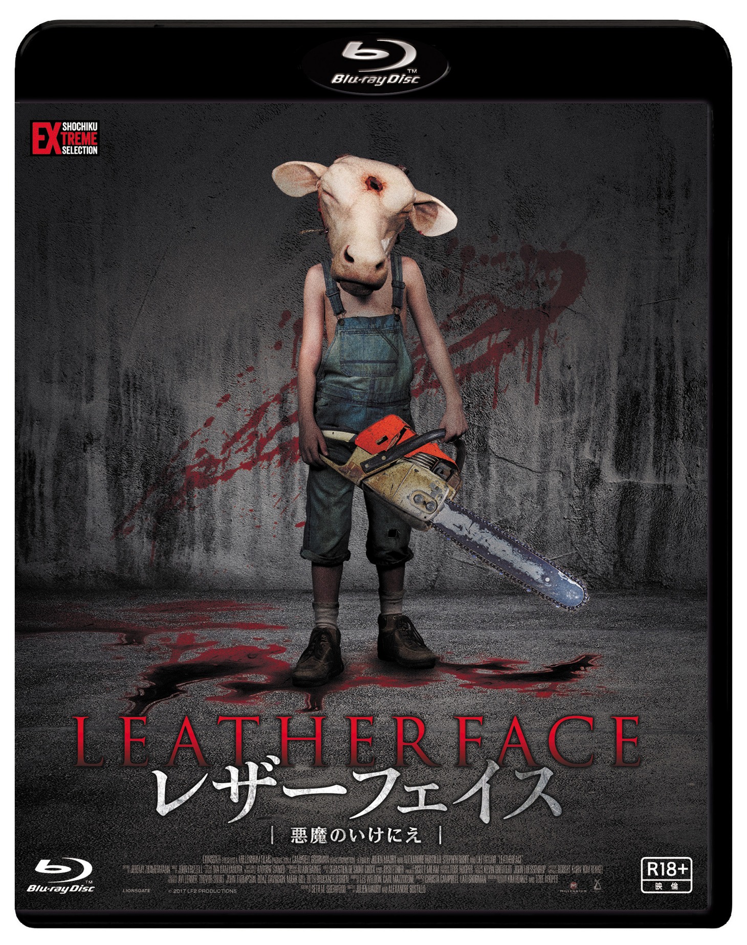 「レザーフェイス-悪魔のいけにえ」Blu-rayジャケット
