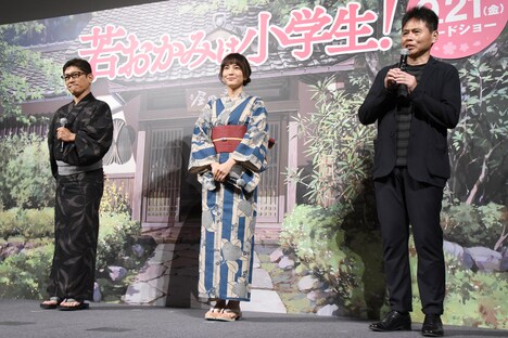左から薬丸裕英、鈴木杏樹、高坂希太郎監督。