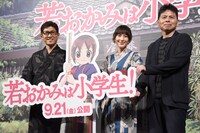 劇場版「若おかみは小学生！」完成記念ファミリー試写会イベントの様子。