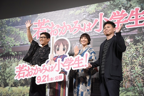 劇場版「若おかみは小学生！」完成記念ファミリー試写会イベントの様子。