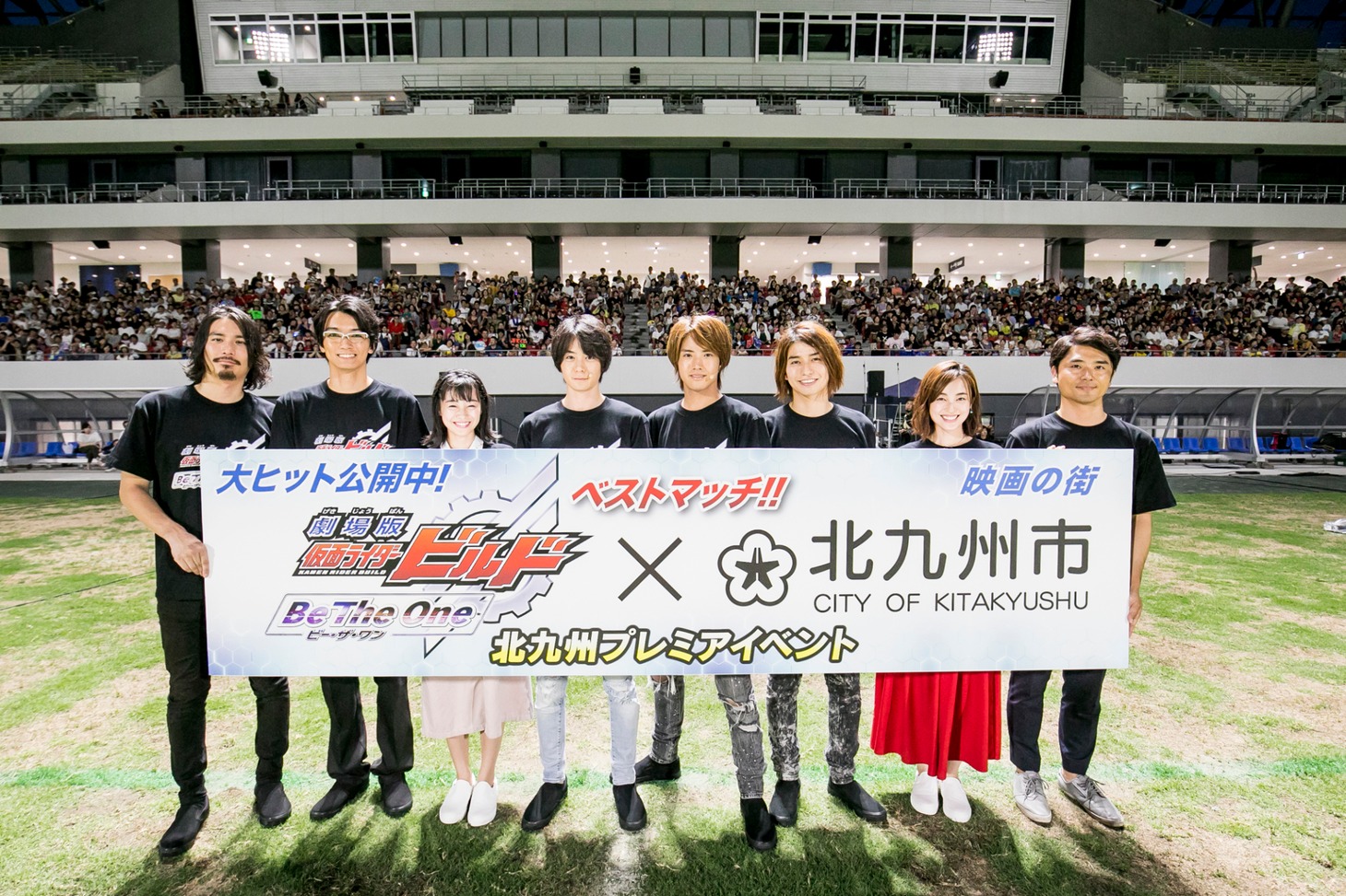 「劇場版 仮面ライダービルド Be The One」北九州イベントの様子。