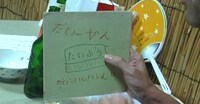 「いしいしんじ 十一のはなし」