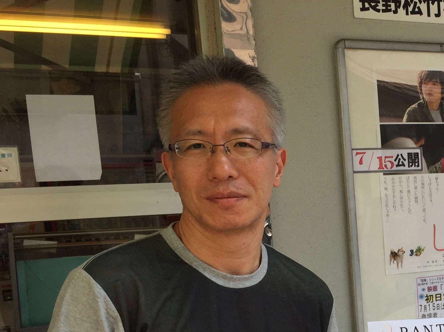 井上淳一