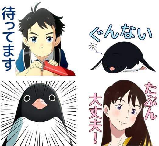 ペンギン ハイウェイ Lineスタンプ発売 ガチャピン ムック登場の特別映像も 映画ナタリー