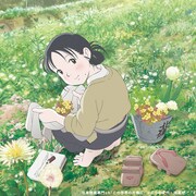 終戦の日に「この世界の片隅に」「この空の花」「野のなななのか」など5作を放送