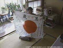 「戦後70年 樹木希林ドキュメンタリーの旅 『村と戦争』吉岡忍」