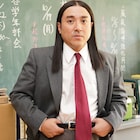 「今日から俺は!!」ムロツヨシのビジュアル解禁、吉田鋼太郎、猪塚健太らも出演