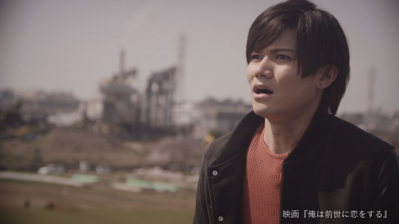 薫太の初主演映画「俺は前世に恋をする」が冬に公開、東京・大阪でイベントも開催