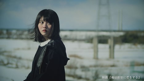 「俺は前世に恋をする」