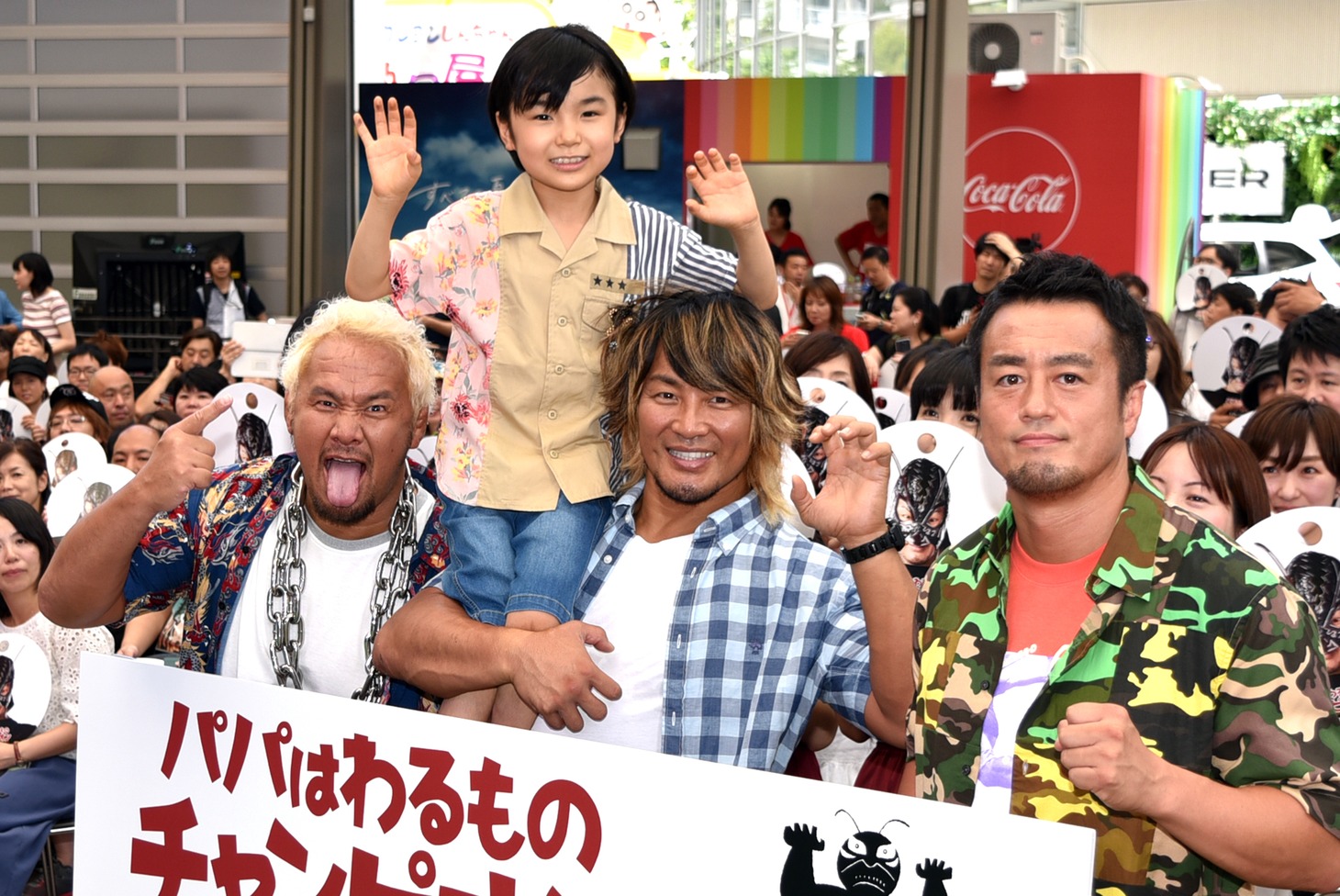 「パパはわるものチャンピオン」トークバトルイベントの様子。