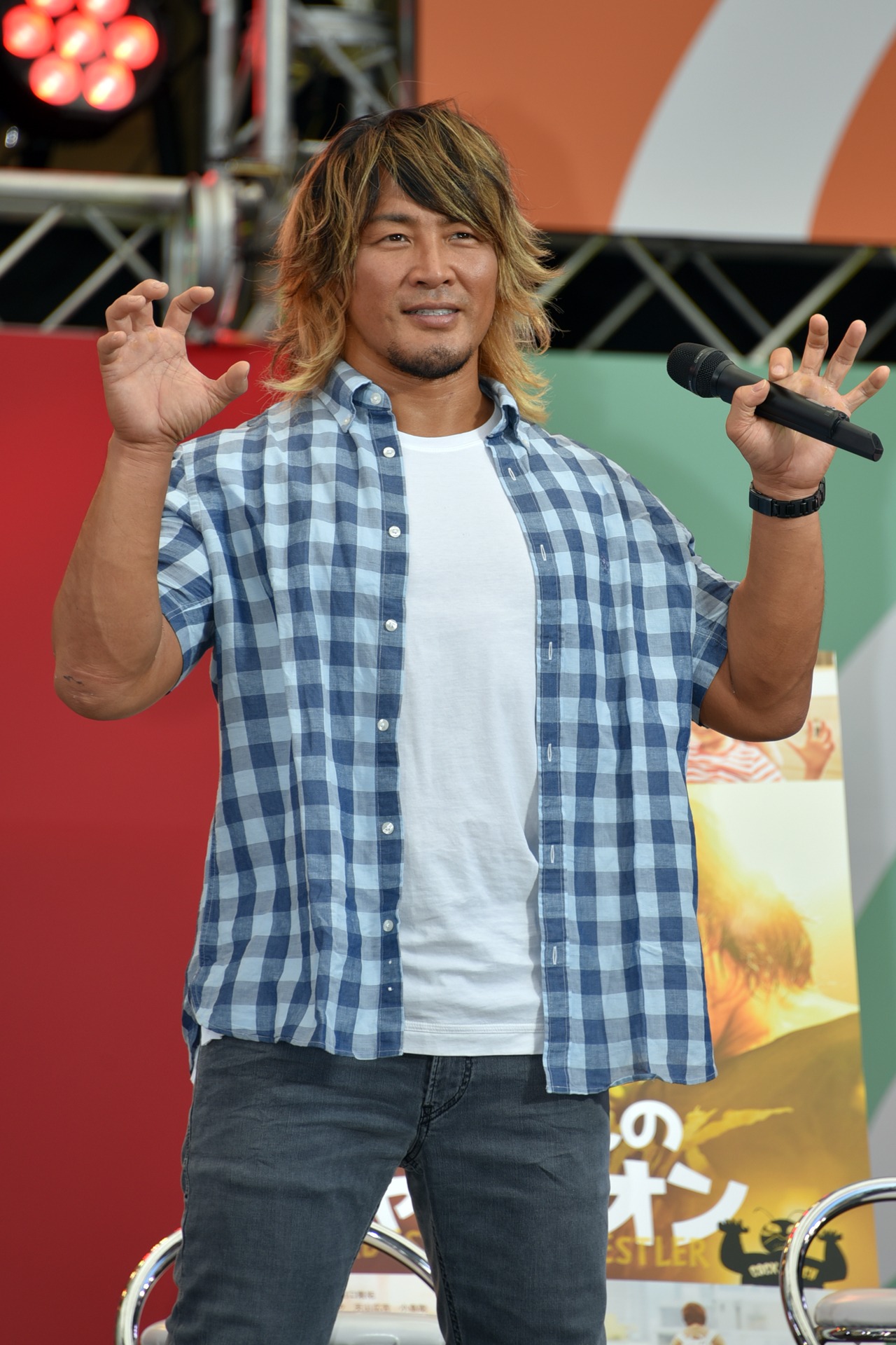 棚橋弘至