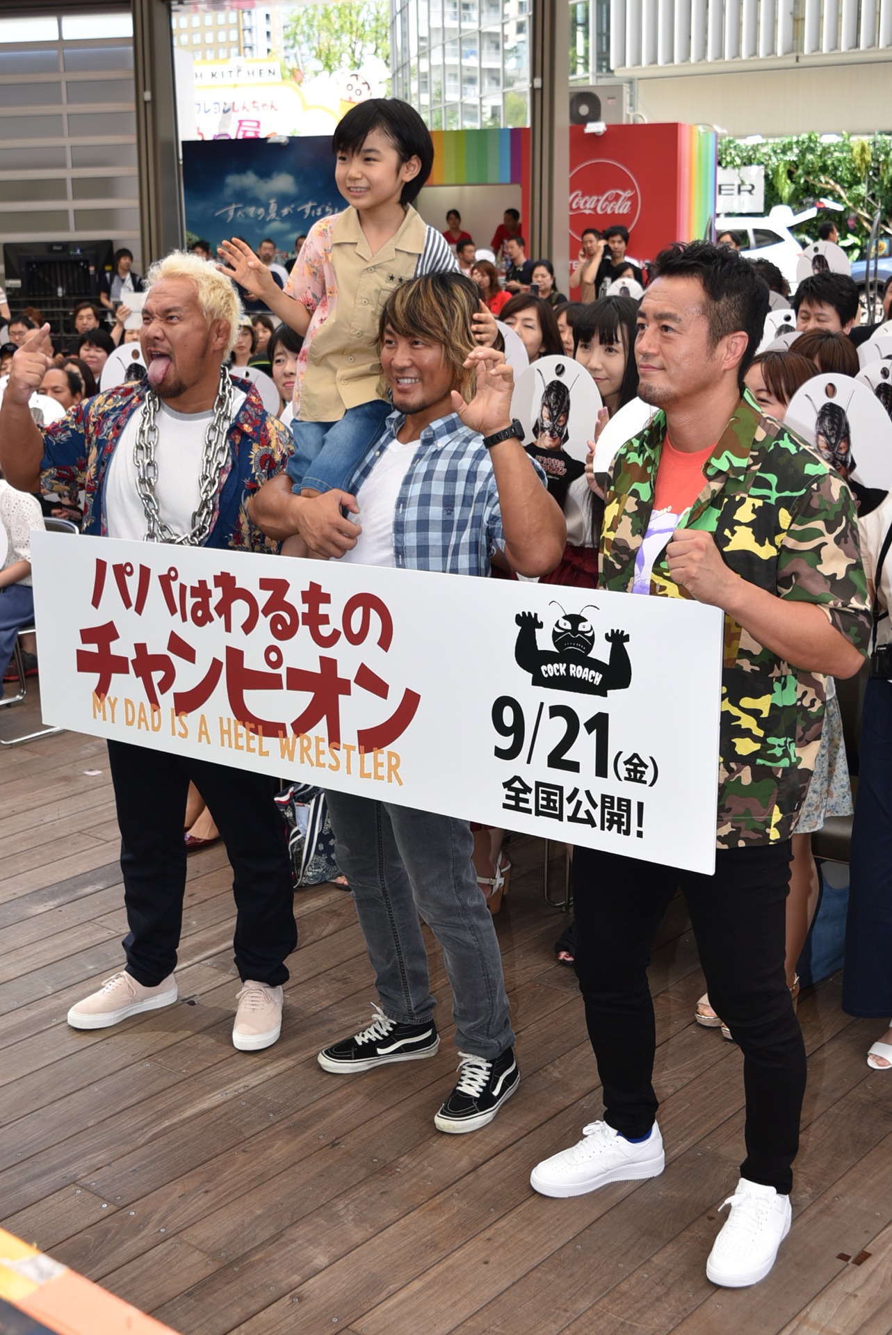 「パパはわるものチャンピオン」トークバトルイベントの様子。
