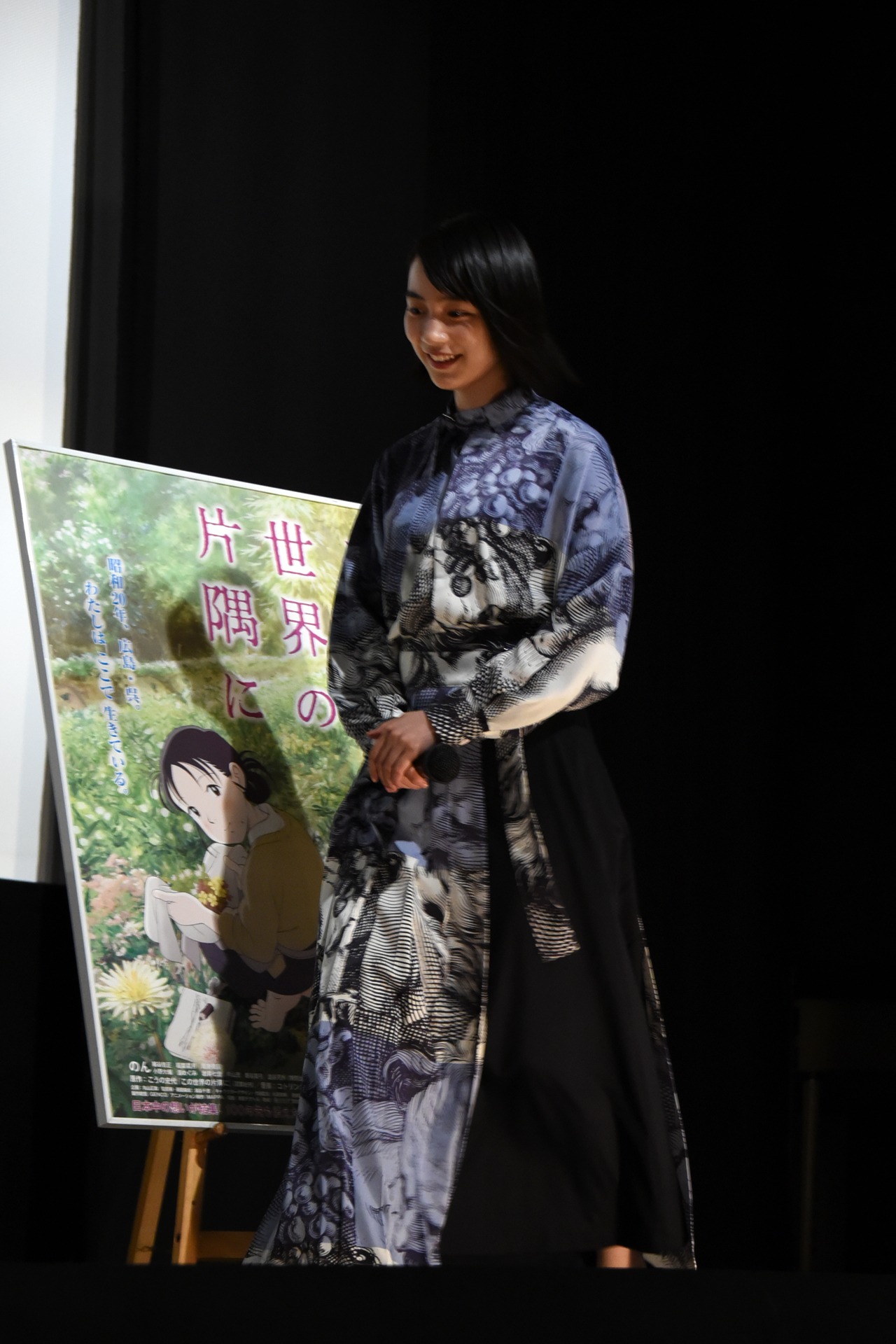 のん