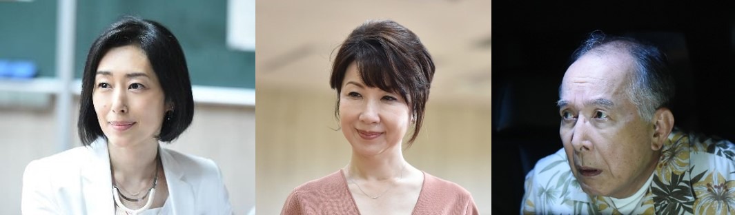 左から木村多江演じる梶睦子、伊藤蘭演じる花井環、橋爪功演じる横倉義實。