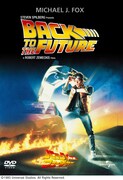 「バック・トゥ・ザ・フューチャー」DVDジャケット