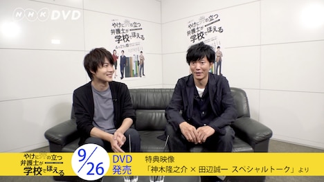 「やけに弁の立つ弁護士が学校でほえる」DVD特典映像より。