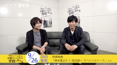 神木隆之介にとって田辺誠一は お父さん やけ弁 Dvd特典映像を一部公開 映画ナタリー