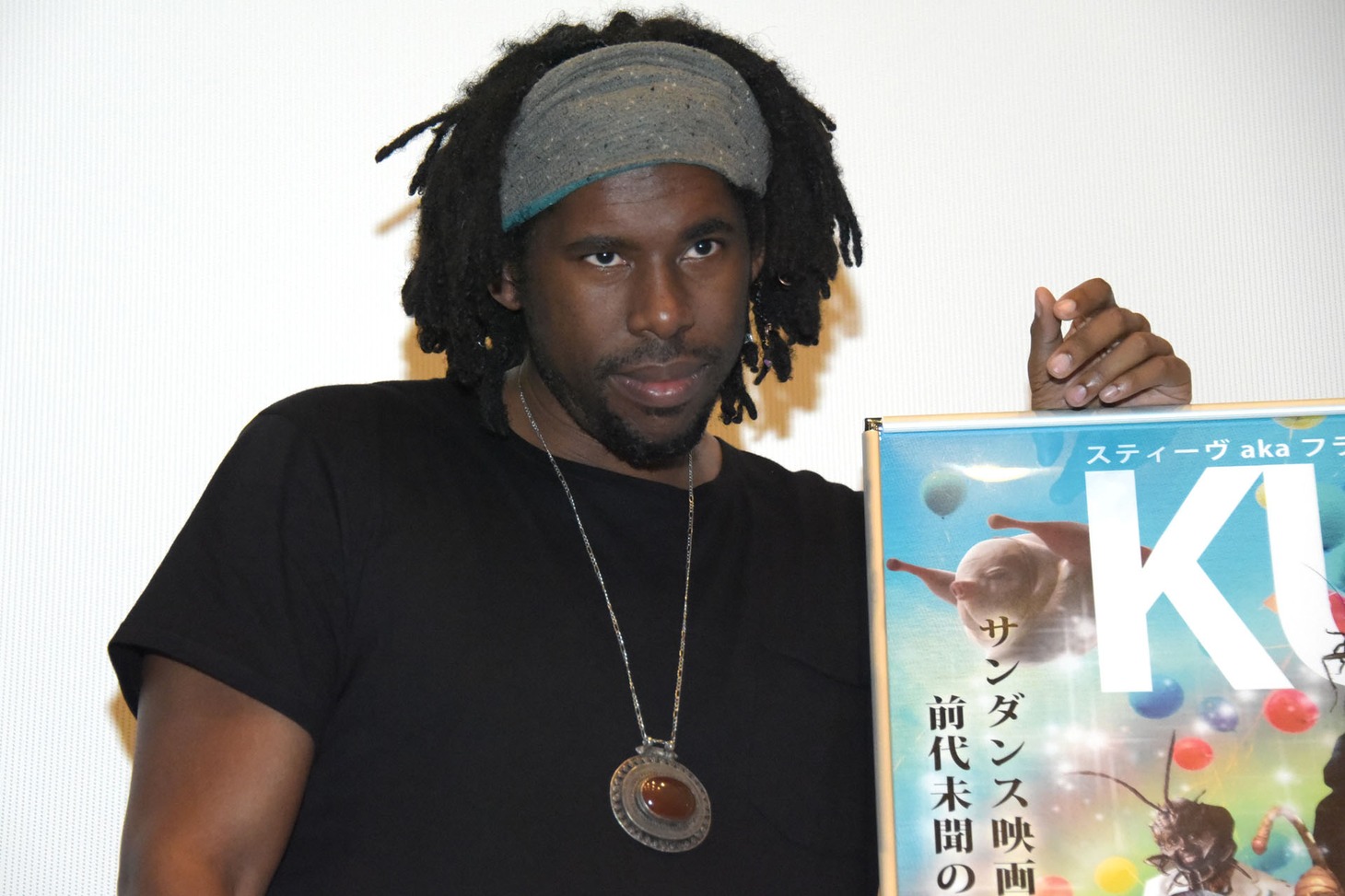 フライング・ロータス