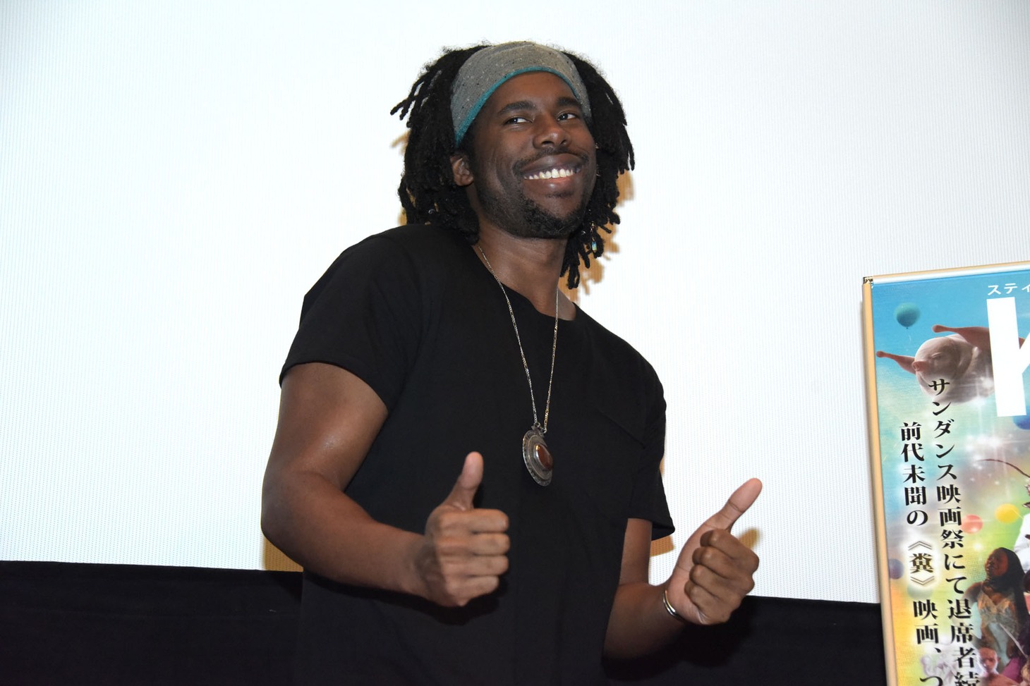 フライング・ロータス