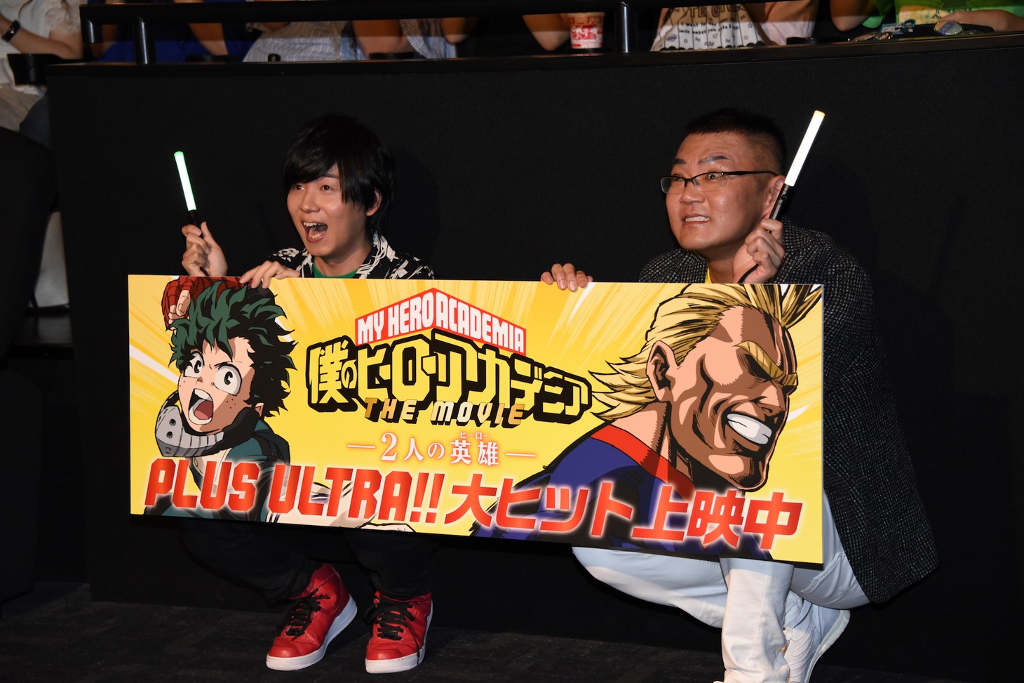左から山下大輝、三宅健太。