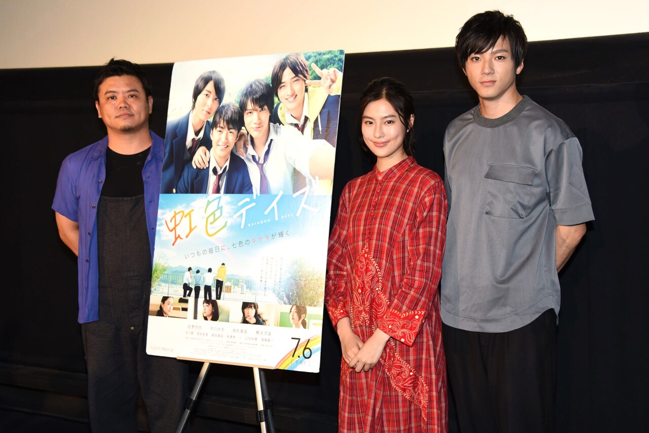 恒松祐里と山田裕貴が「虹色デイズ」兄妹トーク、距離を縮めた秘訣とは