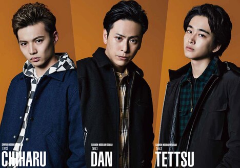 「HiGH&LOW THE MOVIE」4DX上映の来場者プレゼントとなるクリアファイル裏面。(c)2018「HiGH&LOW」製作委員会