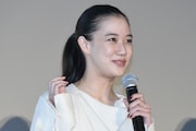 蒼井優