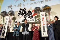 「銀魂2 掟は破るためにこそある」初日舞台挨拶の様子。