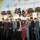 「銀魂2」初日!小栗旬や菅田将暉がそろい踏み、吉沢亮は「雌豚」ゼリフで観客沸かす