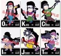 「えいがのおそ松さん」前売り特典となるA4クリアファイル（全6種）。