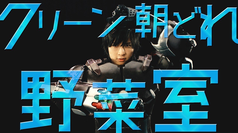 「仮面レイトー瞬」第2話より。